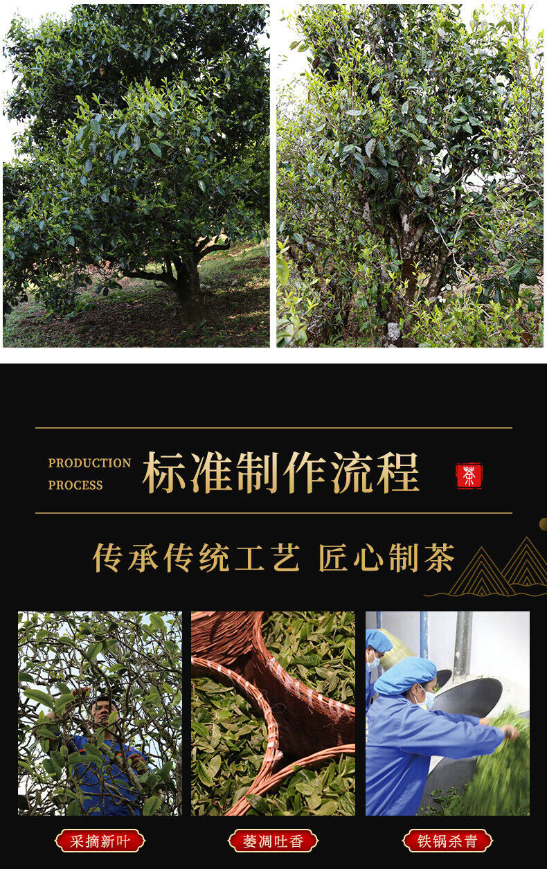 Linglong Cake Tea Pu'er Mature Tea Cake Head Spring Tea Aged Ripe Pu'er Tea 500g