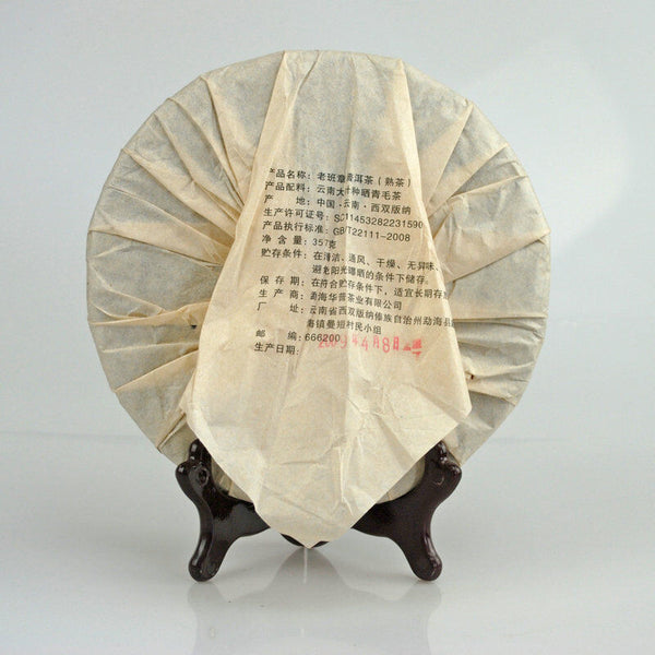 Old Banzhang Ancient Tree Fermented  Puerh Tea CakePuerh Ripe Tea Cake 357g