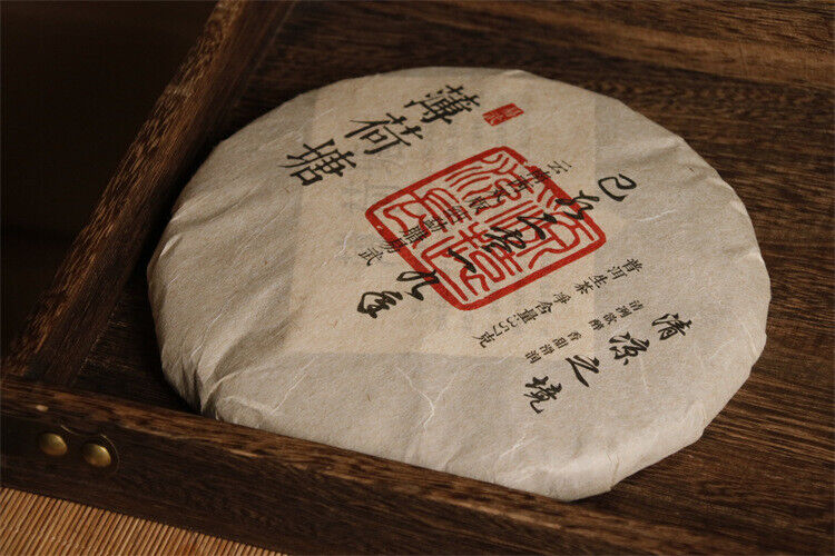 HelloYoung 357g Yiwu Ancient Tree Tea Mint Hetang Pu'er Tea Raw Tea Cake Fresh and Elegant