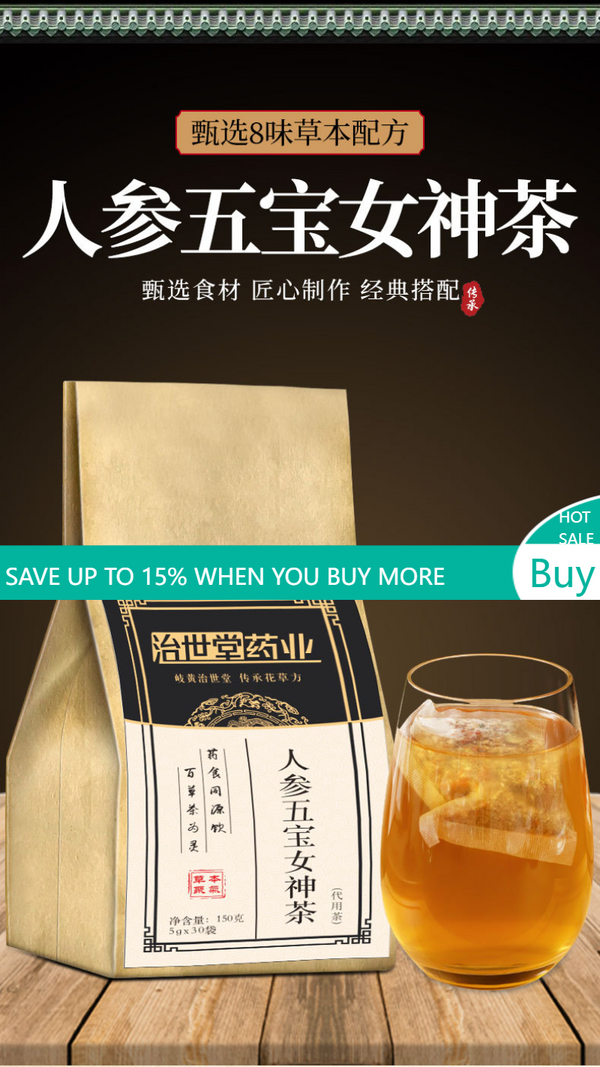 Ginseng Five Treasure Tea Wolfberry Cinnamon Combination Tea Health Herbal Tea