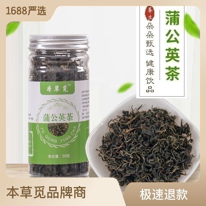 HelloYoung New Arrival Dandelion Tea Dandelion Dried Flower Changbaishan Dandelion Tea 50g