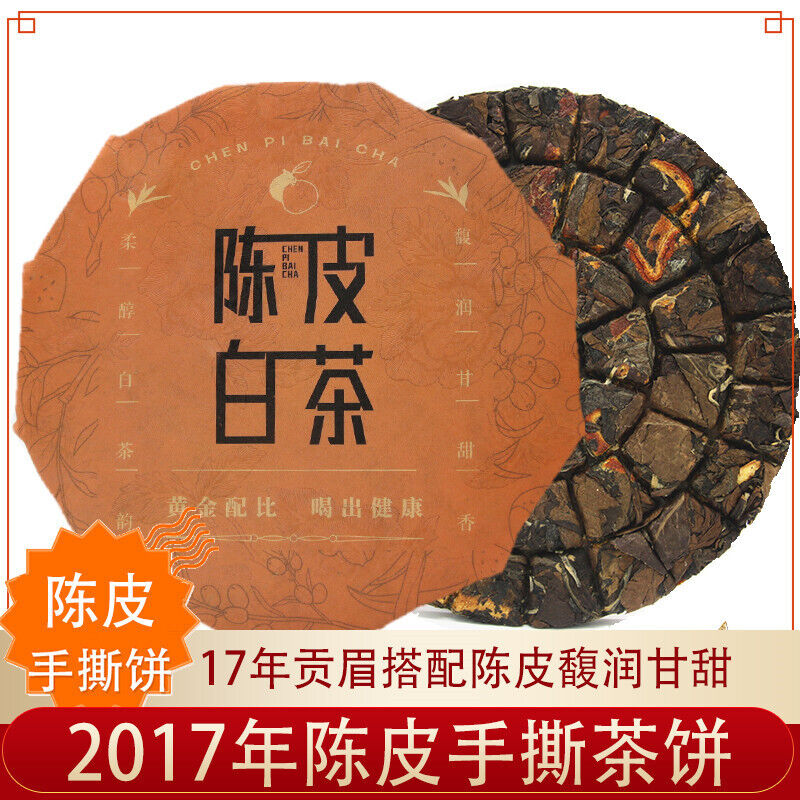 HelloYoung Pi Old White Tea Fuding White Tea Healthy Drink 150g High Quality Chen Main image