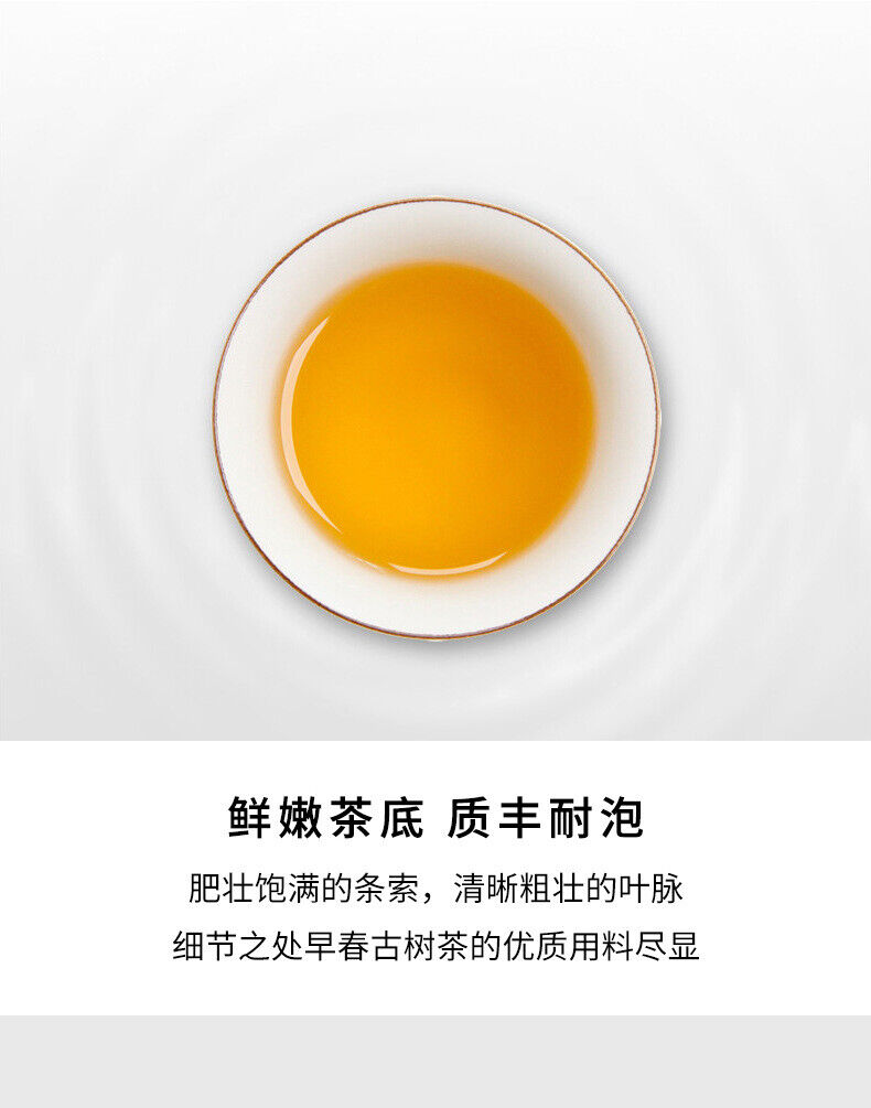 HelloYoung Yunnan Pu'er Tea Ancient Tree Raw Tea 357g Iceland Pu'er Tea Raw Tea Cake