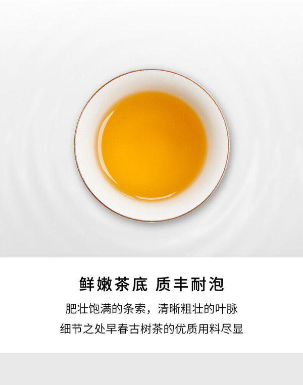 HelloYoung Yunnan Pu'er Tea Ancient Tree Raw Tea 357g Iceland Pu'er Tea Raw Tea Cake