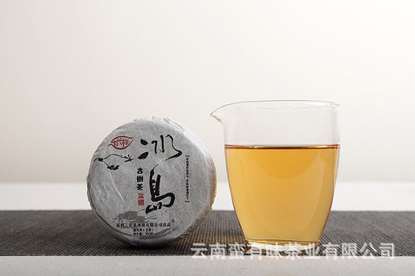 Puerh Tea 100g Iceland Spring Tea for Travelling and Office Tea
