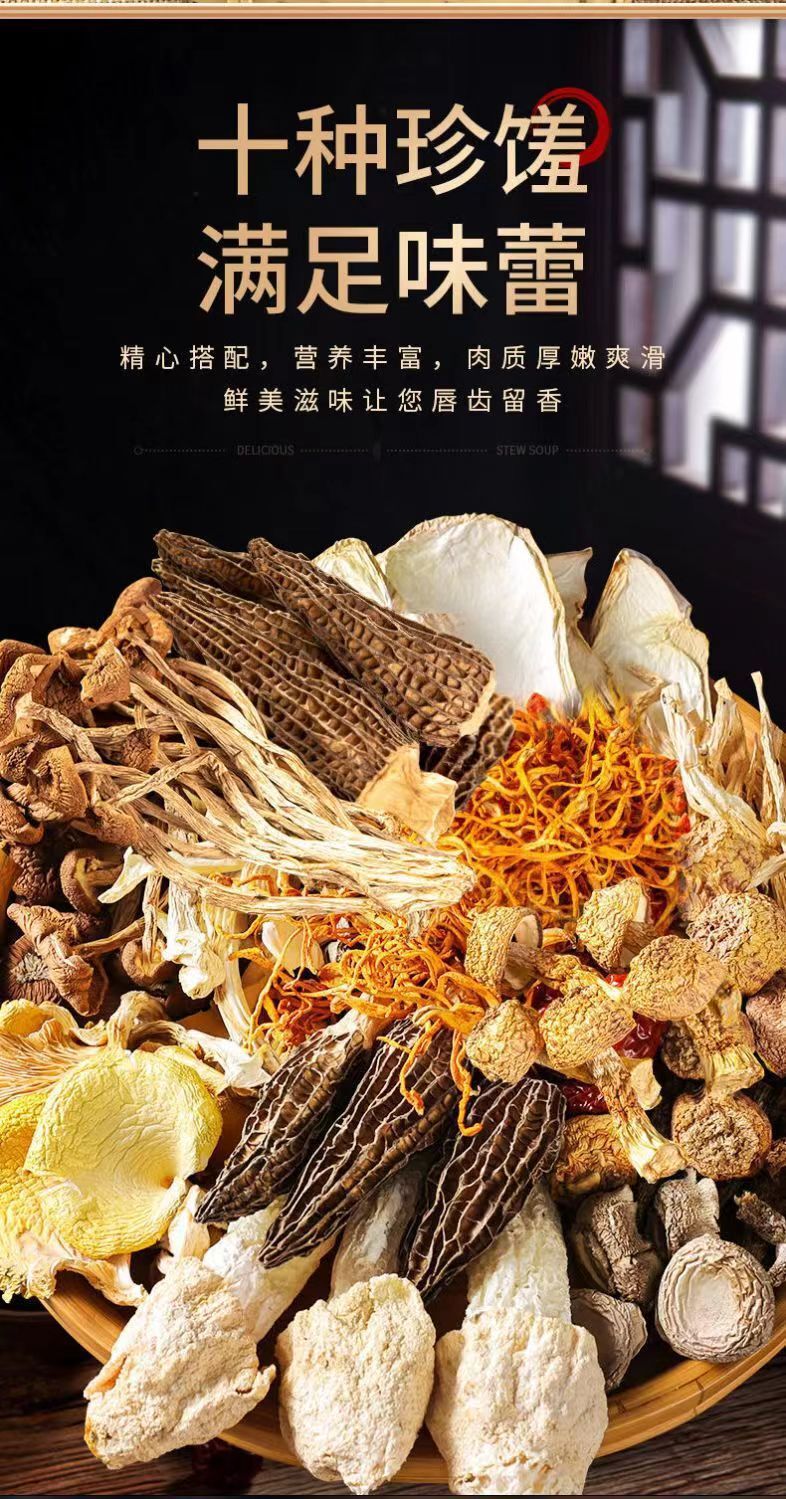 Yunnan 7-Color Mushroom Soup Pack – Unique & Flavorful Soup Mix