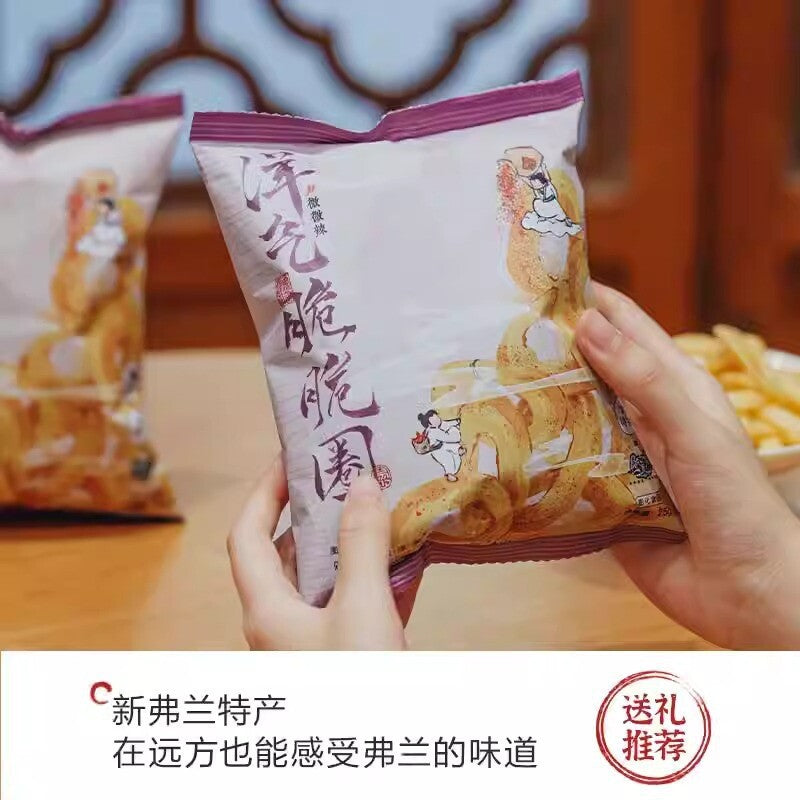 Afternoon Bread Snack Office Biscuit Small Pack Convenient Treat
