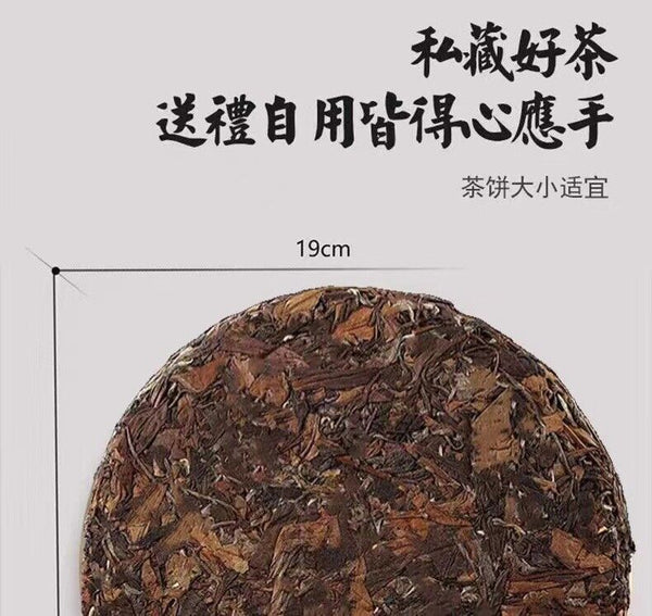 HelloYoung 100g Fuding White Tea Old Shoumei Aged Jujube Herbal White Tea Small Cake