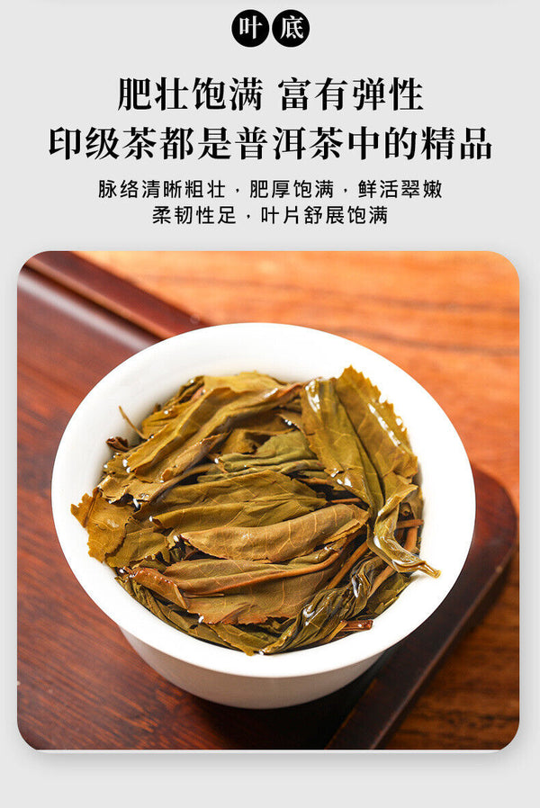 Puerh Tea Pu-erh Tea Cake Raw Pu'er Black Seal Antique Tea 357g Puerh Tea Cake