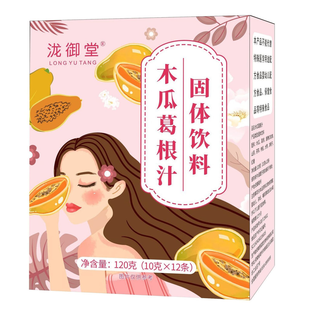 Papaya Kudzu Root Juice Yam Poria Rosehip Solid Drink Granules