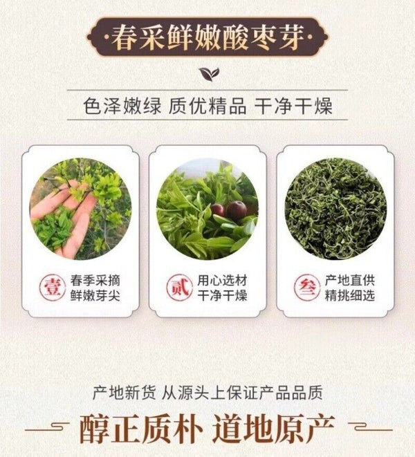 2024 Fresh Sour Jujube Bud Tea Premium Non Wild Brewing Grade