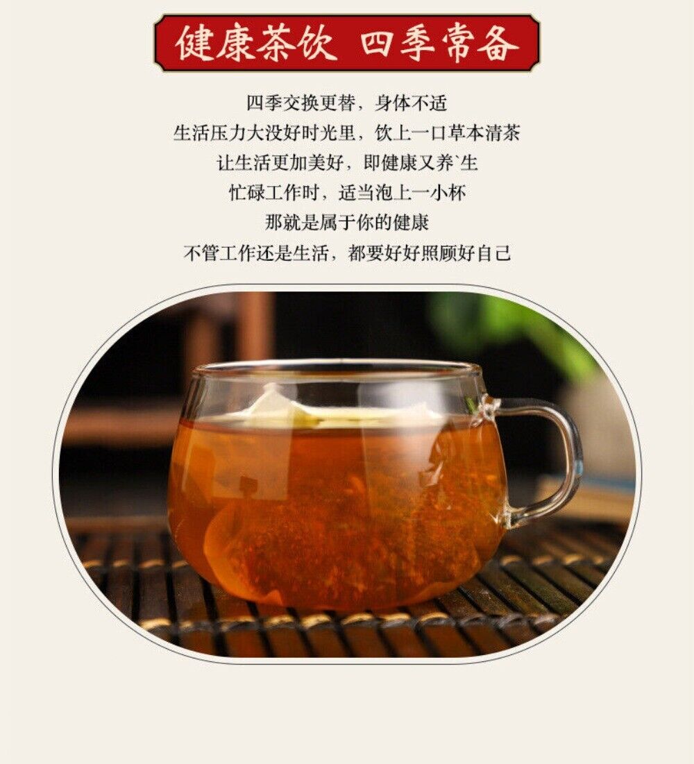 Premium Sour Jujube Seed Tea Lily Lotus Poria Relaxing Herbal Blend