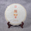 357g/12.59oz Big Tree Tea  Tea First Class Pu'er Raw Tea Mansong Spring Tea