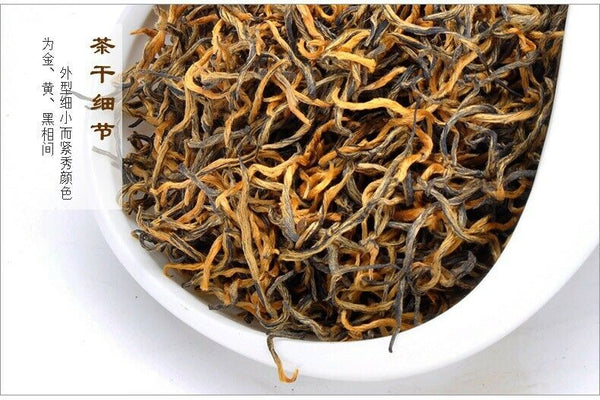 HelloYoung Chinese NewJin Jun Mei Kim Chun Mei Jinjunmei Top Grade Wuyi Black Tea 125g Tea