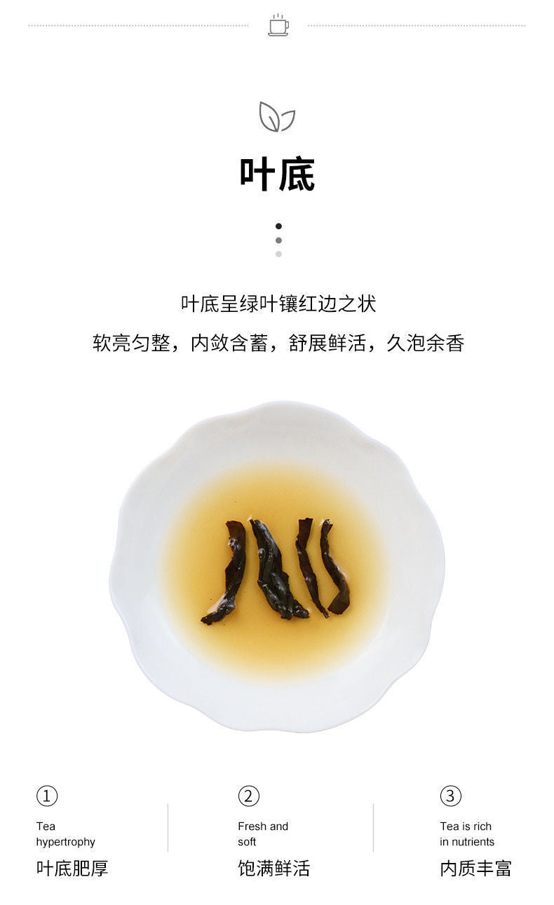 Authentic Wuyi Yancha Oolong Tea Loose Leaf 50g for Daily Use
