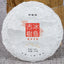 2012 Ice Island Ancient Tree Raw Cake Early Spring Yunnan Pu-erh Tea 100g