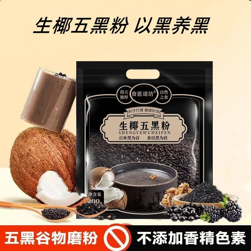 Raw Coconut Five Black Powder Black Sesame Rice Bean Drink Meal Replacement Main image