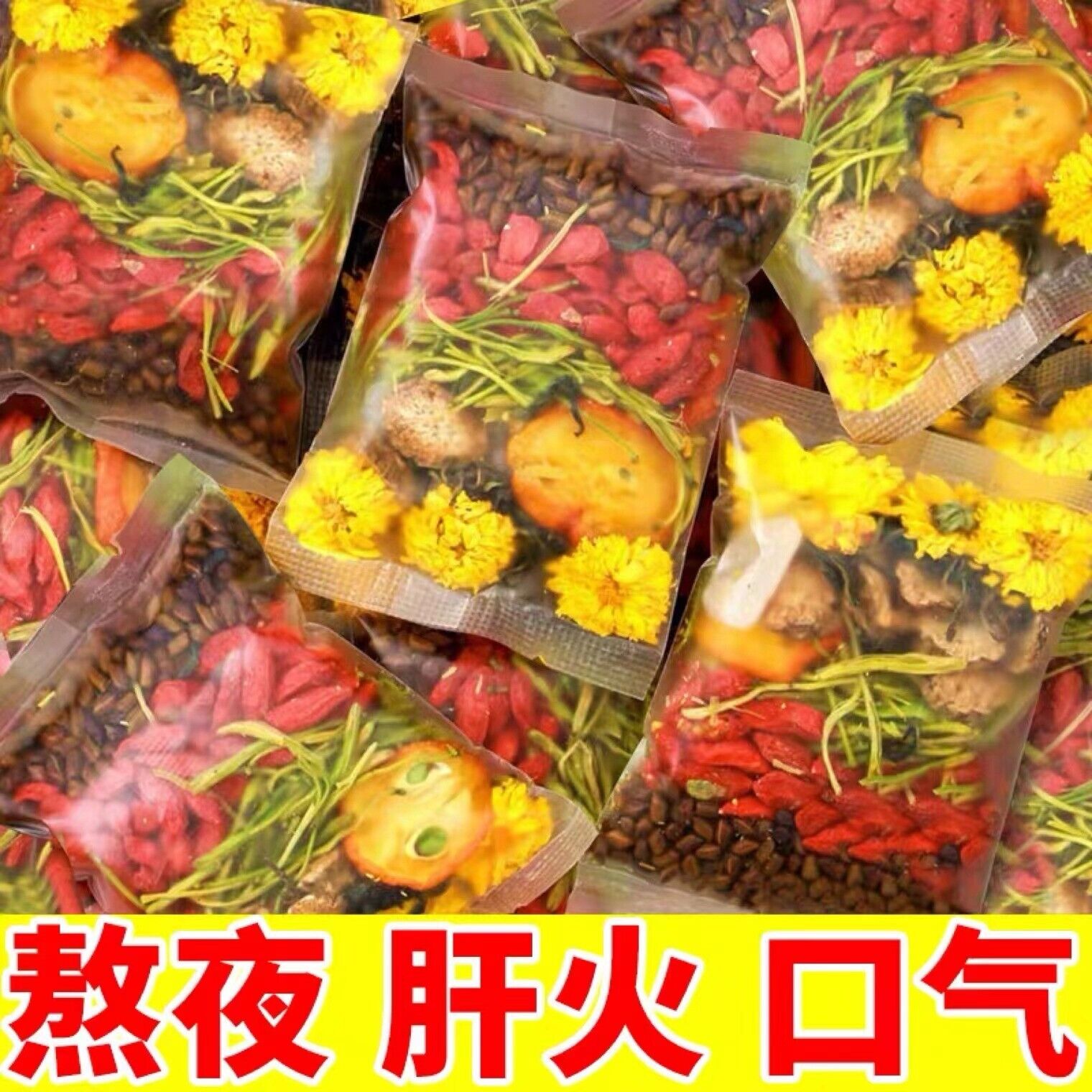 Chrysanthemum, Wolfberry, Cassia Seed Tea Stay Up Late Health-preserving Tea Bag