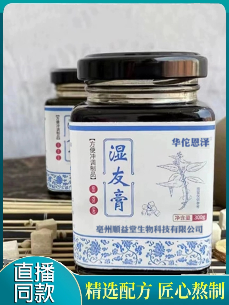 HelloYoung Wet Friend Cream Fu Wet Cream Fu Wet Poria Gorgonian Cake Boiled 300g