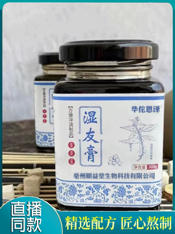 HelloYoung Wet Friend Cream Fu Wet Cream Fu Wet Poria Gorgonian Cake Boiled 300g