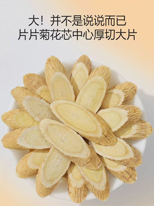 Juhe Tai Wild Gansu Minxian Astragalus Slices- 200g, Premium Herbal Tea