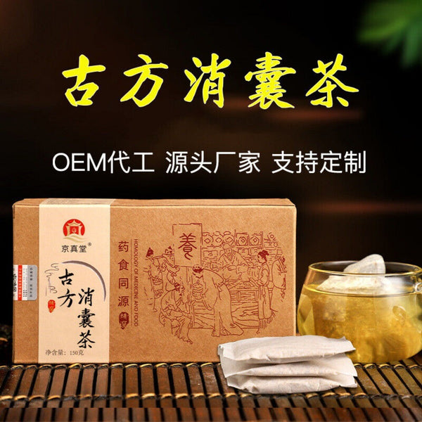 Qing Qian Liu Detox Tea with Gardenia Sophora Herbal Tea Bags Cleansing Blend