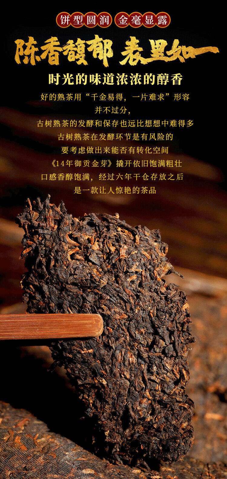 HelloYoung 357g Banzhang Dragon Cake Tea Pu-erh Ripe Tea Yunnan Ripe Seven Seed Cake Tea