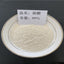 250g Pure Green, natural and healthy KOJIC ACID Powder 99%High quality powder