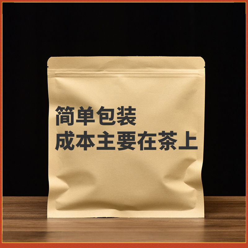 Iceland Ancient Tree Raw Tea Longzhutou Spring Tea Puerh Tea Raw Tea Secondary image