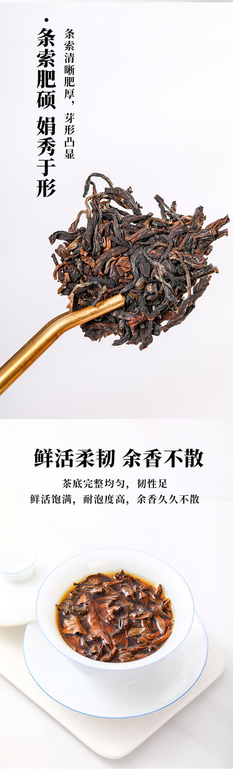 Accient Tree Sun Dried Red Tea Cake 200g Aged Black Tea Cake