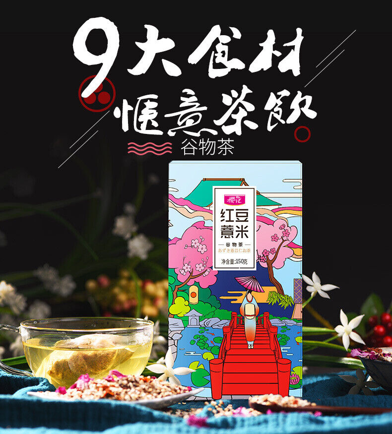 HelloYoung Sakura Red Bean and Job's Tears Tea Gorgonzola Job's Tears Bag Tea 150g