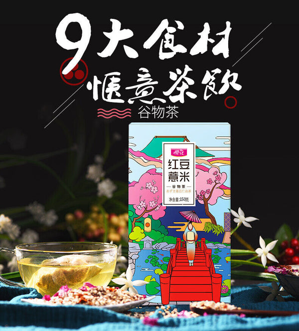 HelloYoung Sakura Red Bean and Job's Tears Tea Gorgonzola Job's Tears Bag Tea 150g