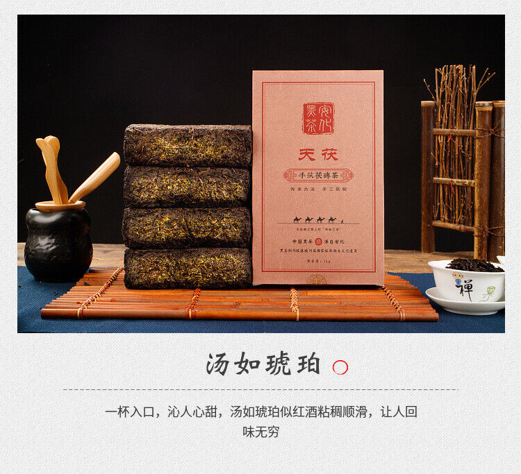 HelloYoung 1kg Anhua black tea Jinhua handmade Fu brick tea Tianjian raw material black tea