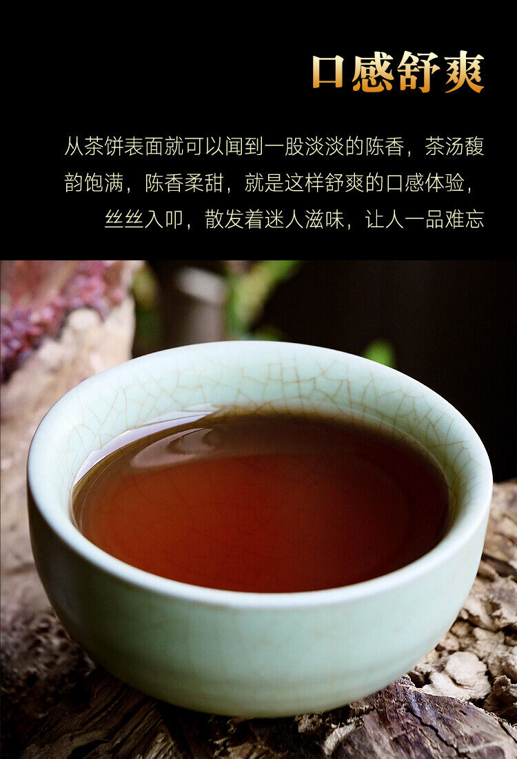 Yunnan Pu'er Tea Old Banzhang Pu'er Tea Mature Tea Mature Tea Qizi Cake 357g