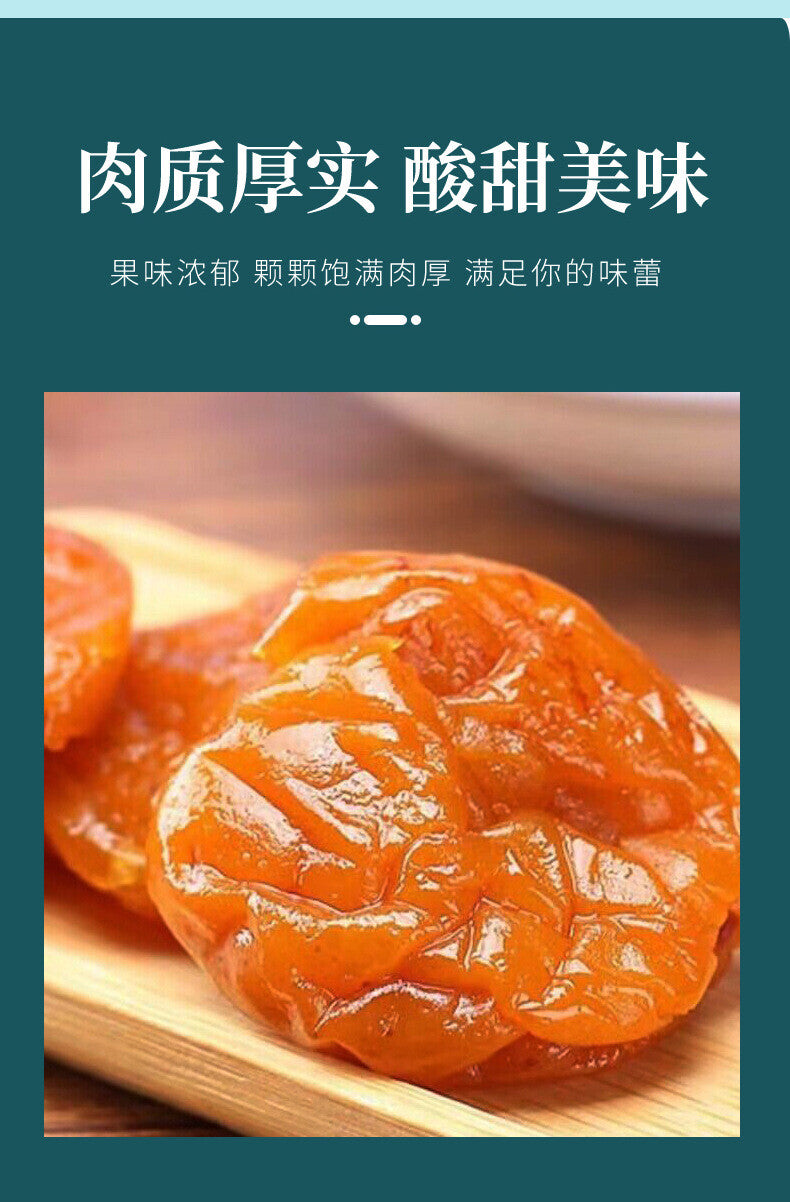Popular seedless candy, bamboo salt, licorice, loquat, dried fruit