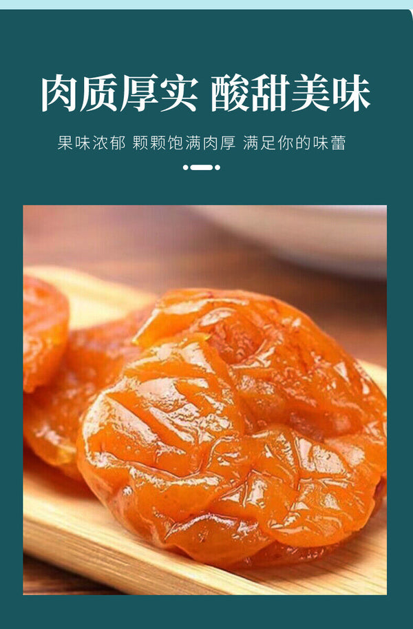 Popular seedless candy, bamboo salt, licorice, loquat, dried fruit