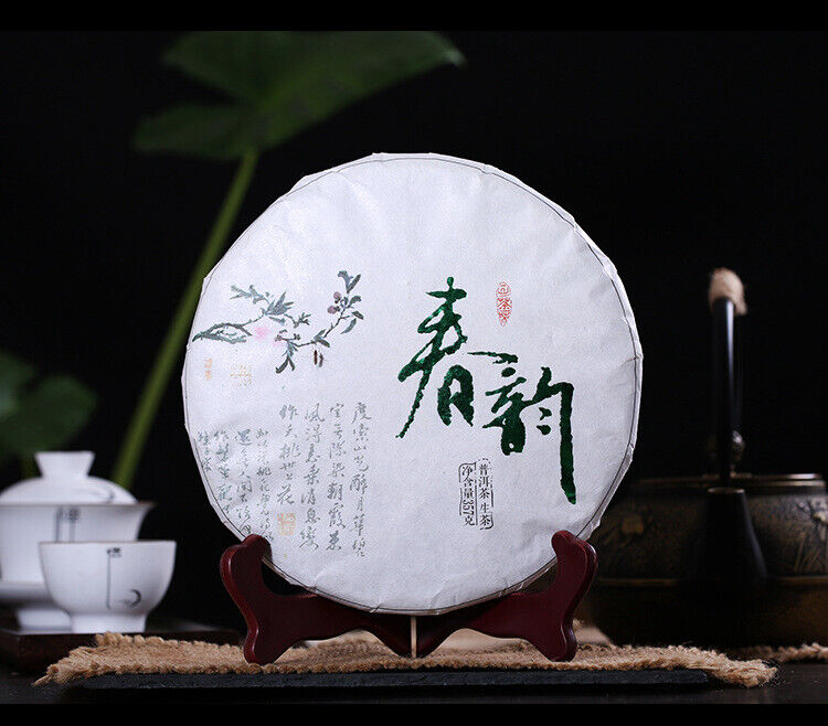 HelloYoung Yunnan Pu-erh Tea Cake Seven Seed Cake Raw Tea Spring Rhythm 357g Spring Tea