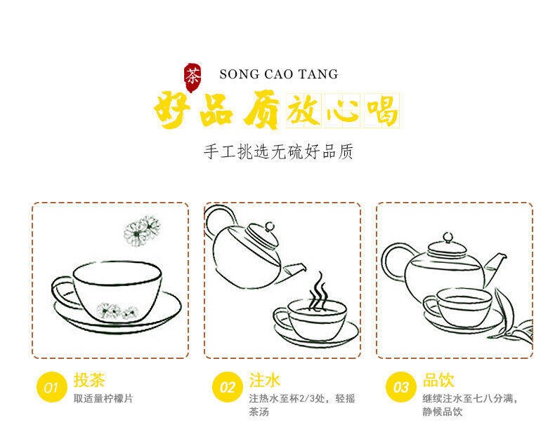 HelloYoung Sliced Dried Lemon Herbal Flower Tea 80g*2
