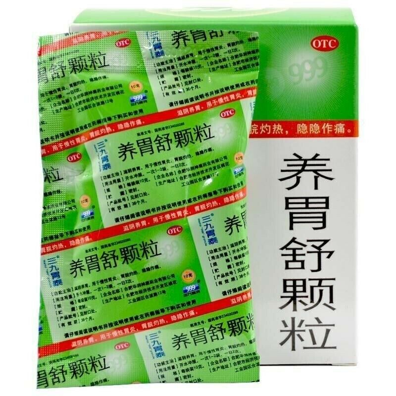 6 Packs/box Sanjiuweitaiyangweishu Keli Organic Healthy Herbal Medicine Granules Main image