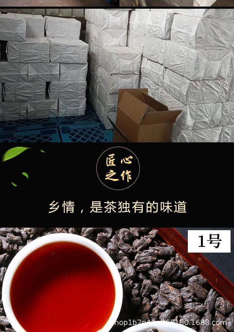 HelloYoung Fossil Glutinous Tea Fossil 500g Sweet and Glutinous Smooth Menghai Ripe Tea