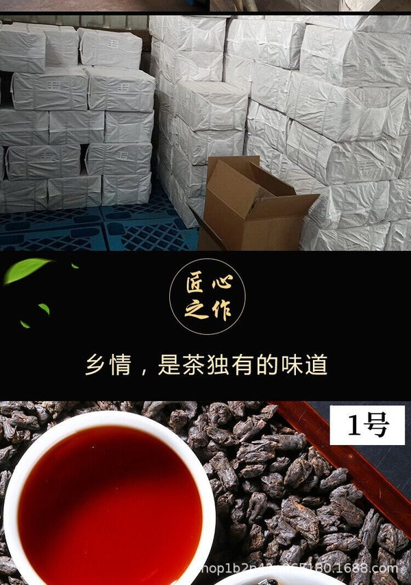 HelloYoung Fossil Glutinous Tea Fossil 500g Sweet and Glutinous Smooth Menghai Ripe Tea