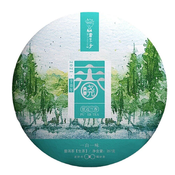 HelloYoung 357g Spring Dawn Sheng Puer Top Jingmai Mountain Orchid Scent Pu'er Tea