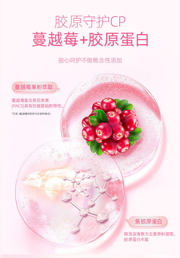 Cranberry Collagen Peptide Powder Solid Drink