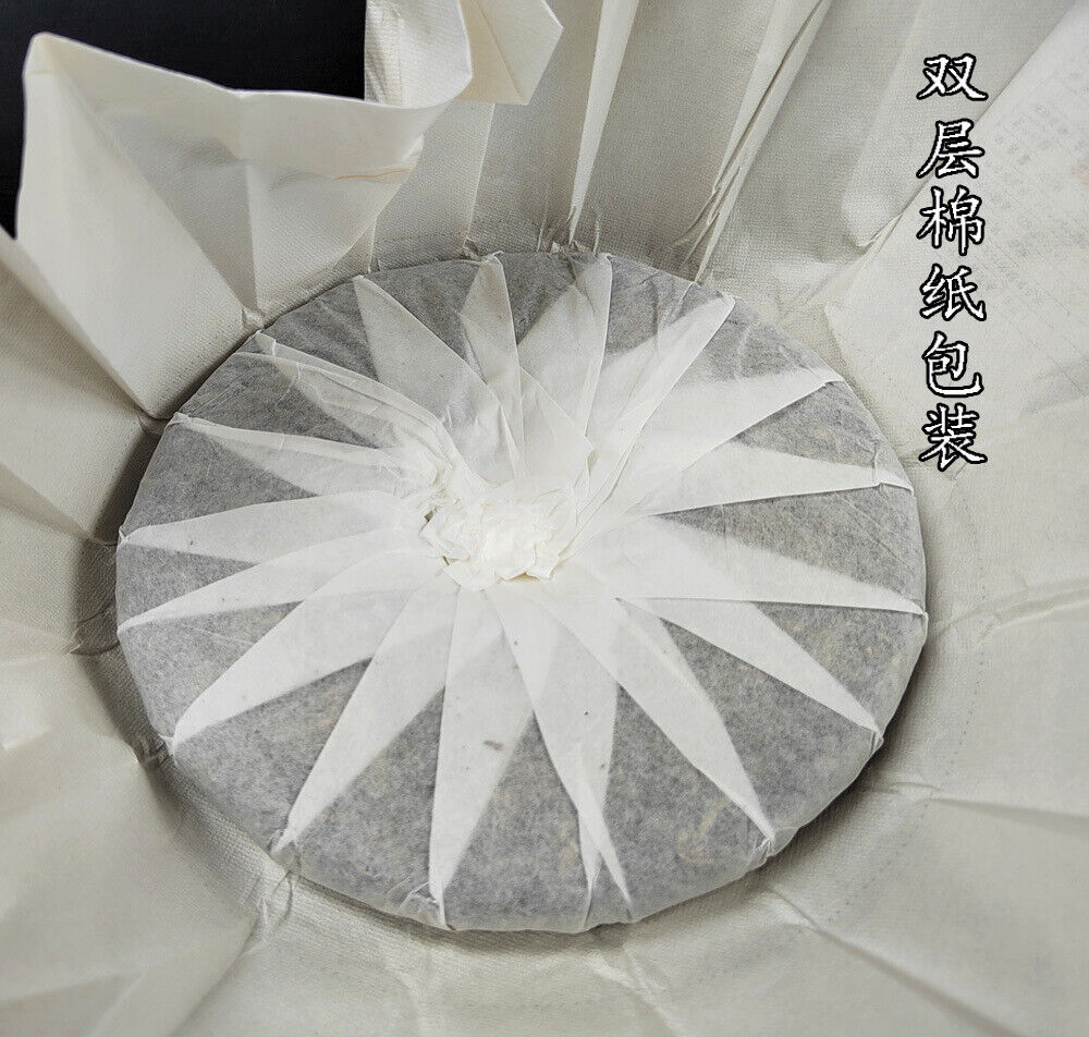 HelloYoung 357g Yunnan Pu-erh Raw Tea Lincang Pu-erh Raw Cake Busy Lung Ancient Tree Tea