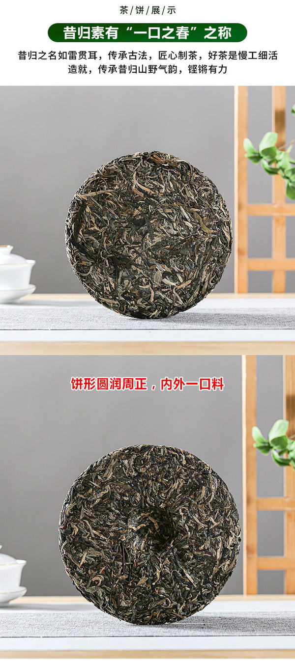 Puerh Tea Tea Cake Raw Pu-erh Xigui Pu Erh Tea Cake 357g