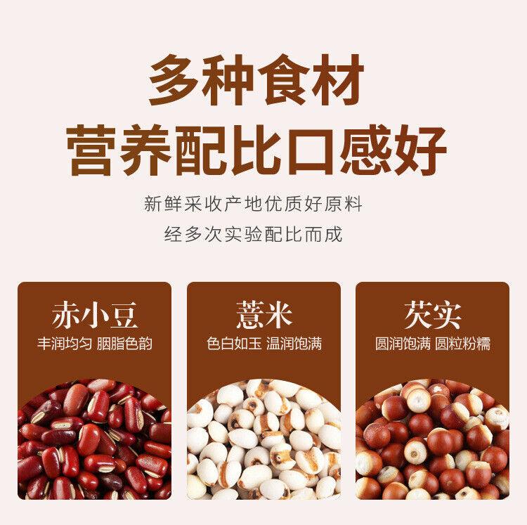 Poria Coix Seed Tea - Bulk Herbal Tea for Dampness Relief