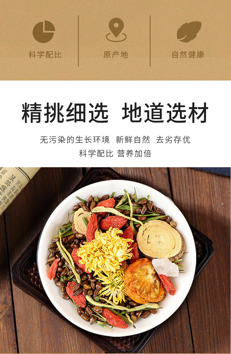 Qi Min Tea Herbal Blend Liver Care Beer Tea TikTok Trendy Health Drink