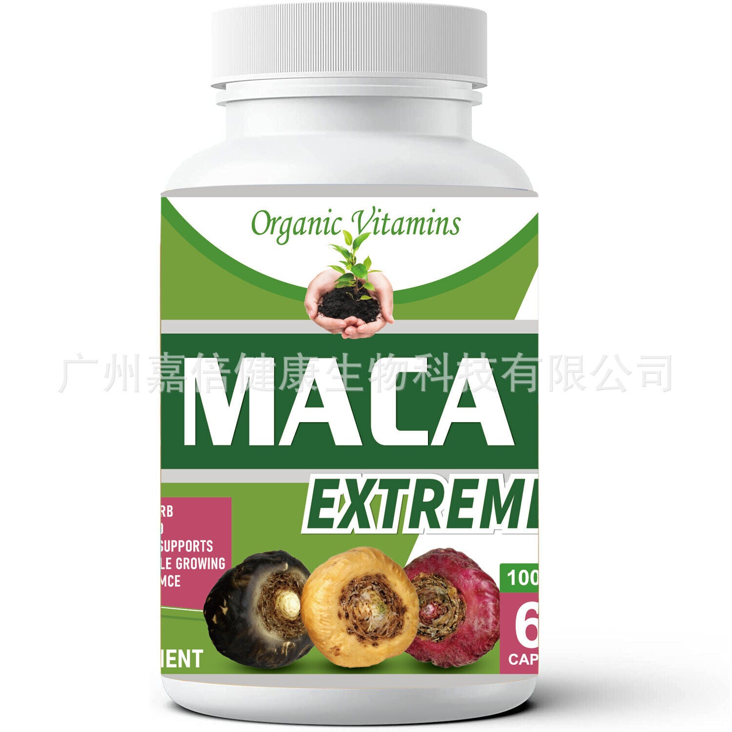 Maca Capsules 60 Capsules for Men and Women Maca Capsules Maca Extract Icariin Main image