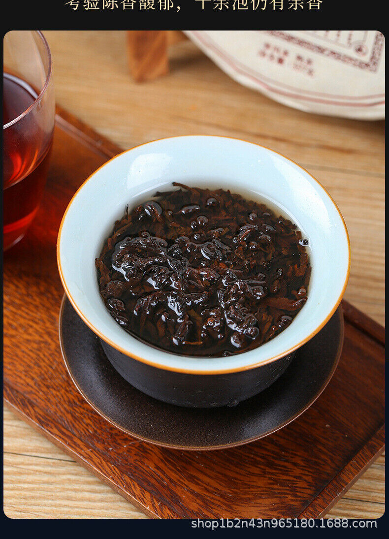 HelloYoung Yunnan Pu'er Tea Ripe Tea Palace Tribute Cake 357g Cake Tea Palace Big Bud