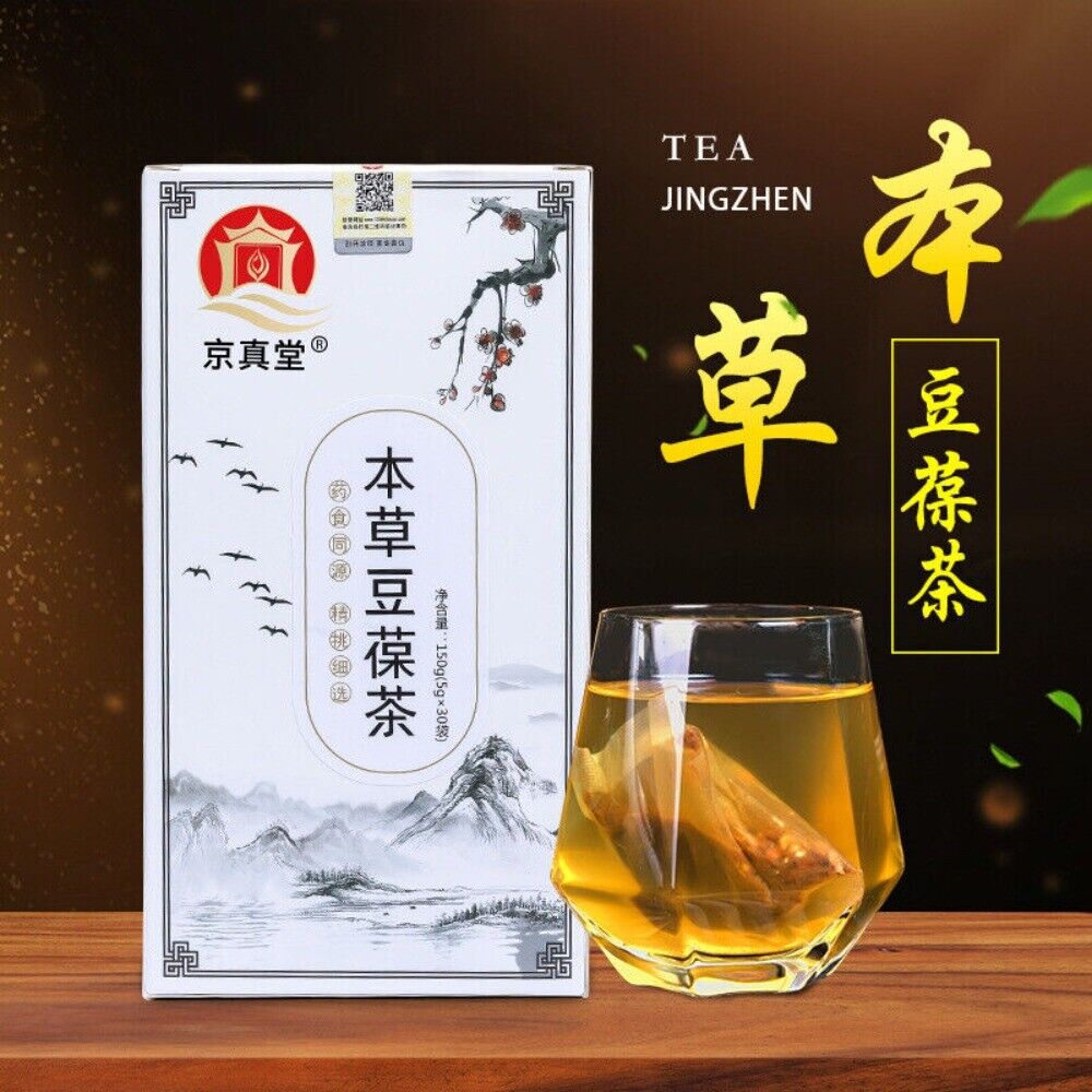 Chrysanthemum Honeysuckle Herbal Tea with Dandelion Natural Bean Cleansing Blend Main image